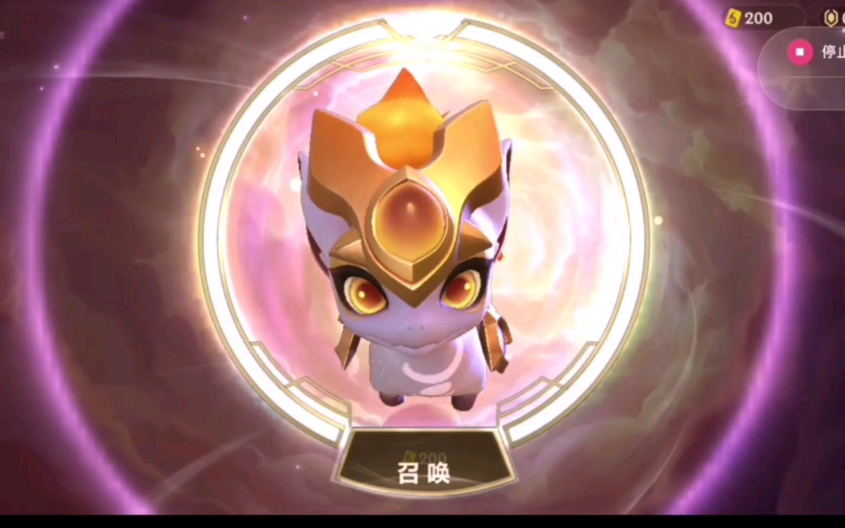 《金铲铲之战》集福模式兑换至臻瑞兽_哔哩哔哩bilibili_攻略