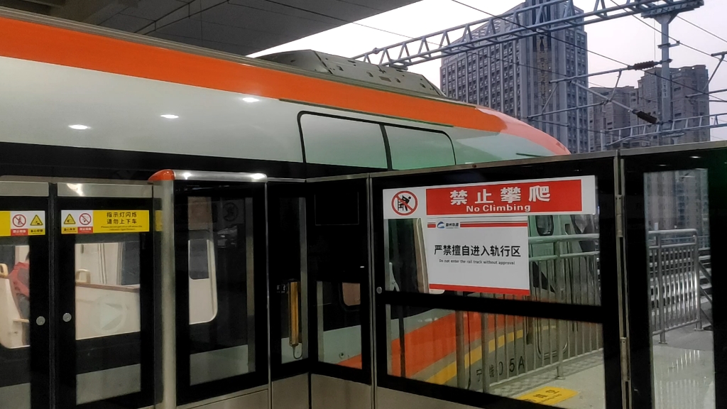 【滁州轨道交通】宁滁城际 汊河站滁州高铁站方向出站