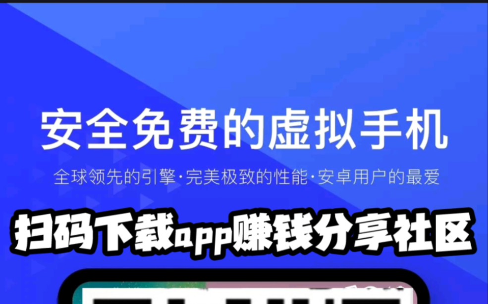 安卓13光速虚拟机,稳定不闪退哔哩哔哩bilibili