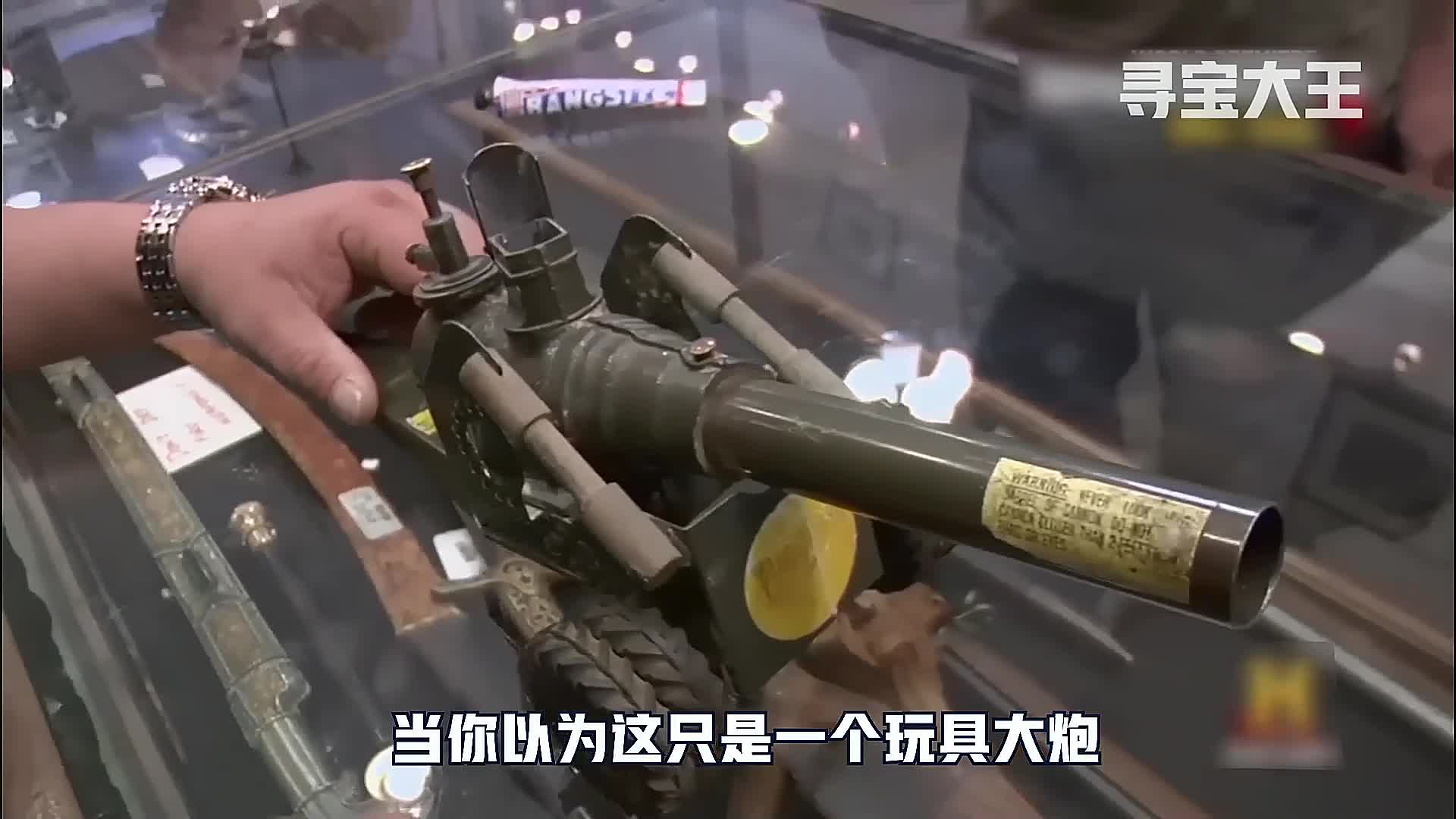 一门超迷你的大炮当铺能卖多少钱?