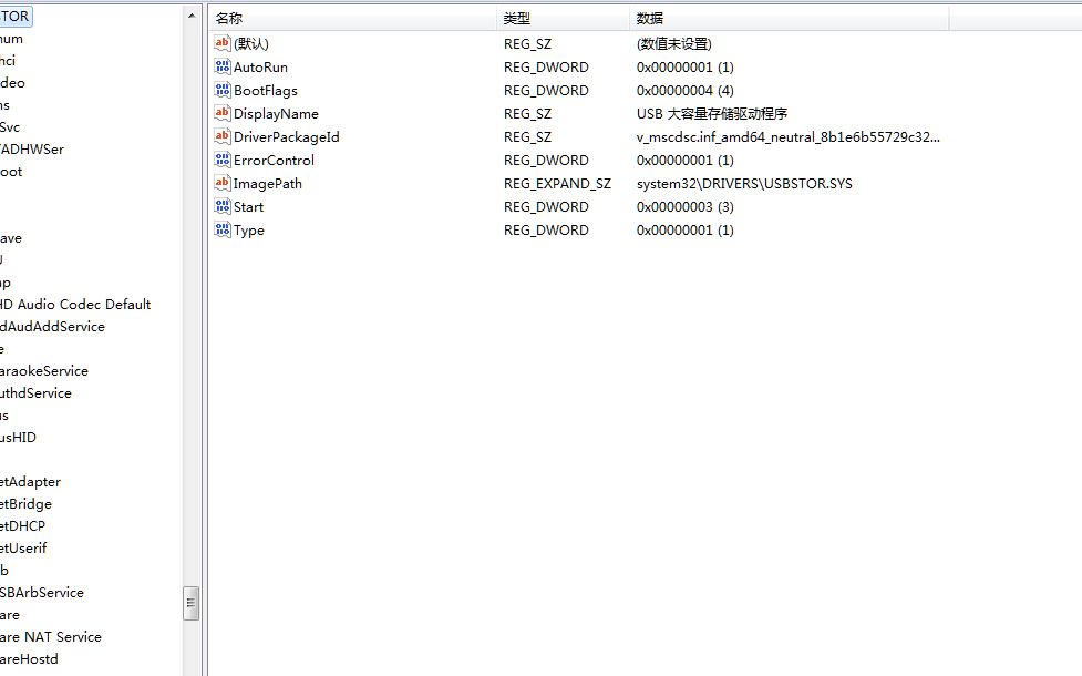 [DeclareM]一分钟教你破解学校机房的USB屏蔽哔哩哔哩bilibili