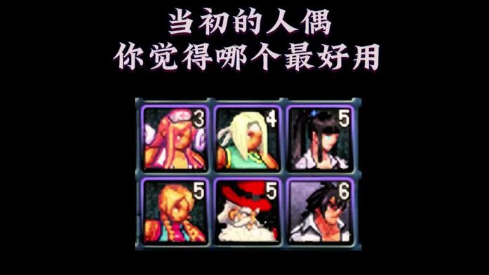 dnf早期的几位刷图好帮手 遗迹少女和28号真是yyds 都不用自己动手