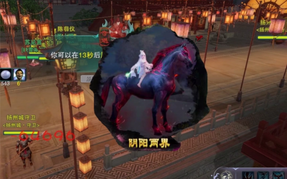 【剑网三】来试试吧!宠物奇缘摸奇遇阴阳两界