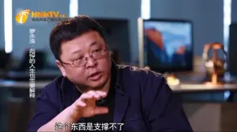 罗永浩谈30天速成英语的秘诀，重复就完事了