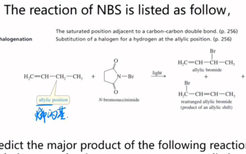 NBS试剂的反应机理和作用【有机化学】哔哩哔哩bilibili