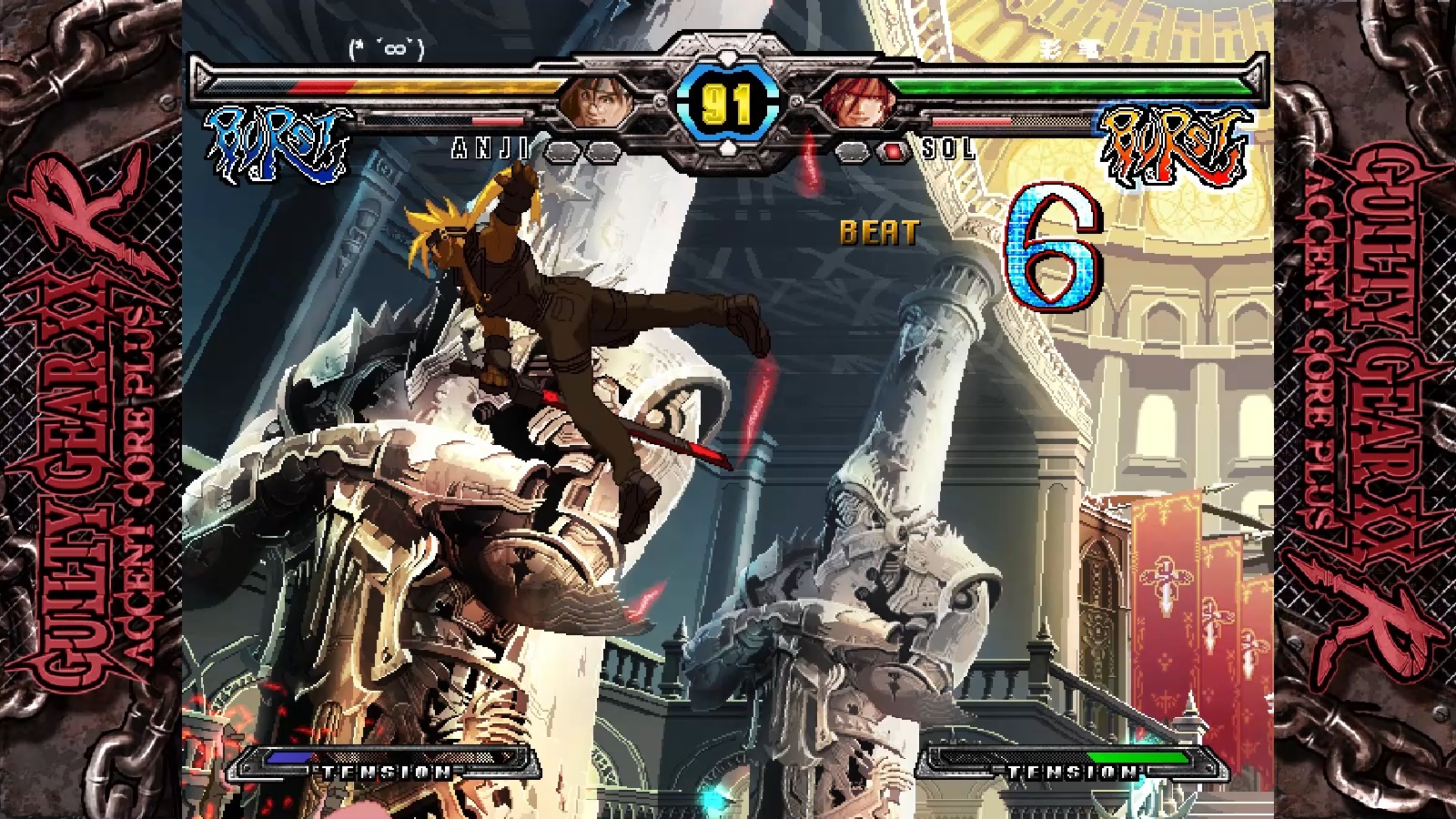 罪恶装备 你在表演杂技吗?