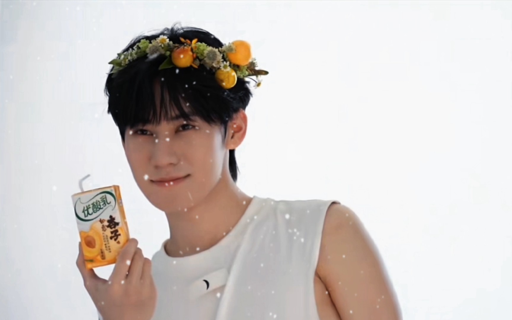 【张真源】手中的优酸乳是我!