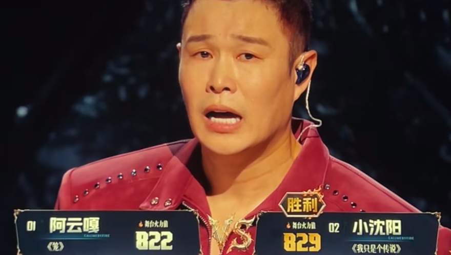 天啊！！以为没人投，回忆杀果然无人能敌，小沈阳《我只是个传说》重出江湖！这唱功不输当年吧海报
