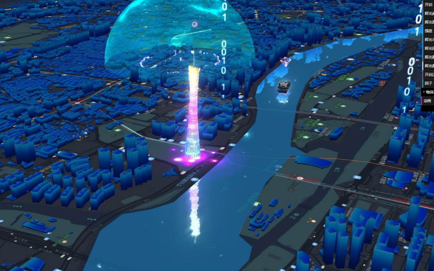 cesium数字城市广州塔