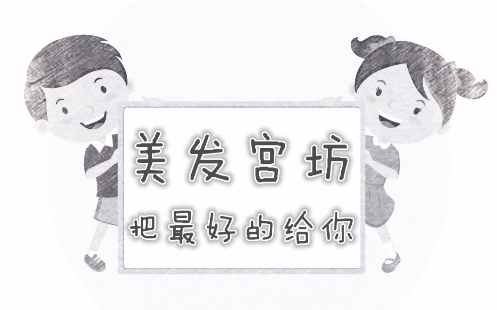 分享实用好看的半丸子头教程哔哩哔哩bilibili