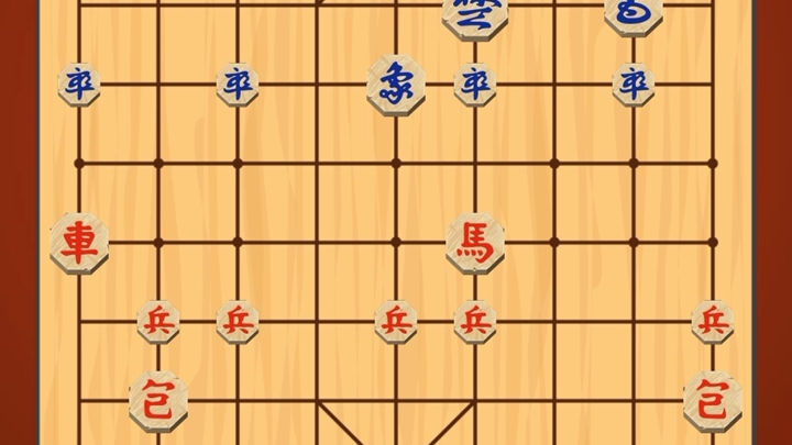 朝鲜族象棋(4)