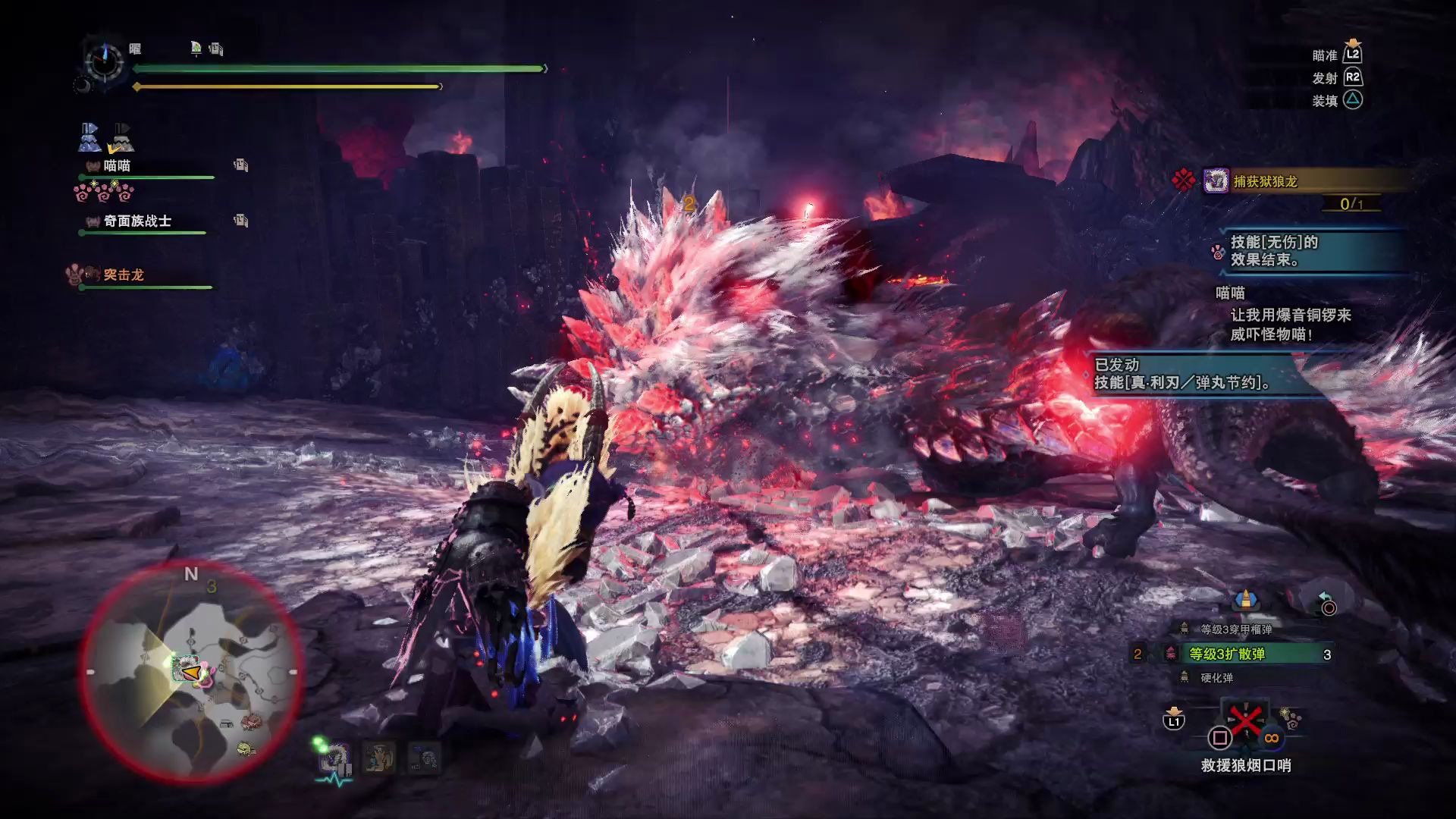 【mhwi】历战狱狼4分4秒-激昂金狮子重弩实战测试