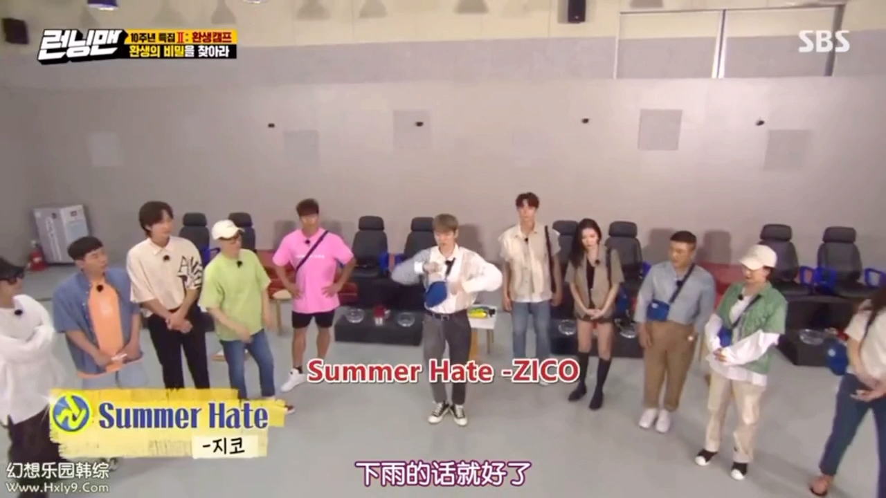 [图]Runningman ZICO〈summer Hate〉&宣美〈紫光夜〉带来最新音源单曲