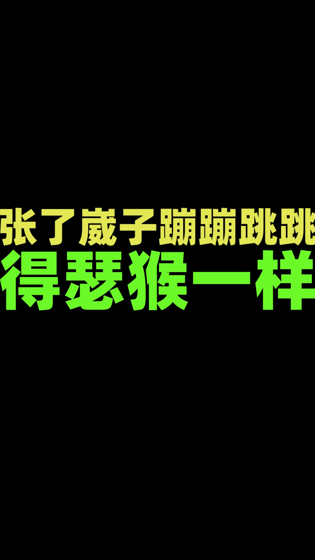 【胶辽官话】(荣成话)一些方言哔哩哔哩bilibili