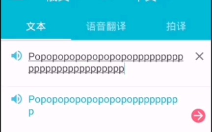 [图]当你知道俄语里面“p”是弹舌音