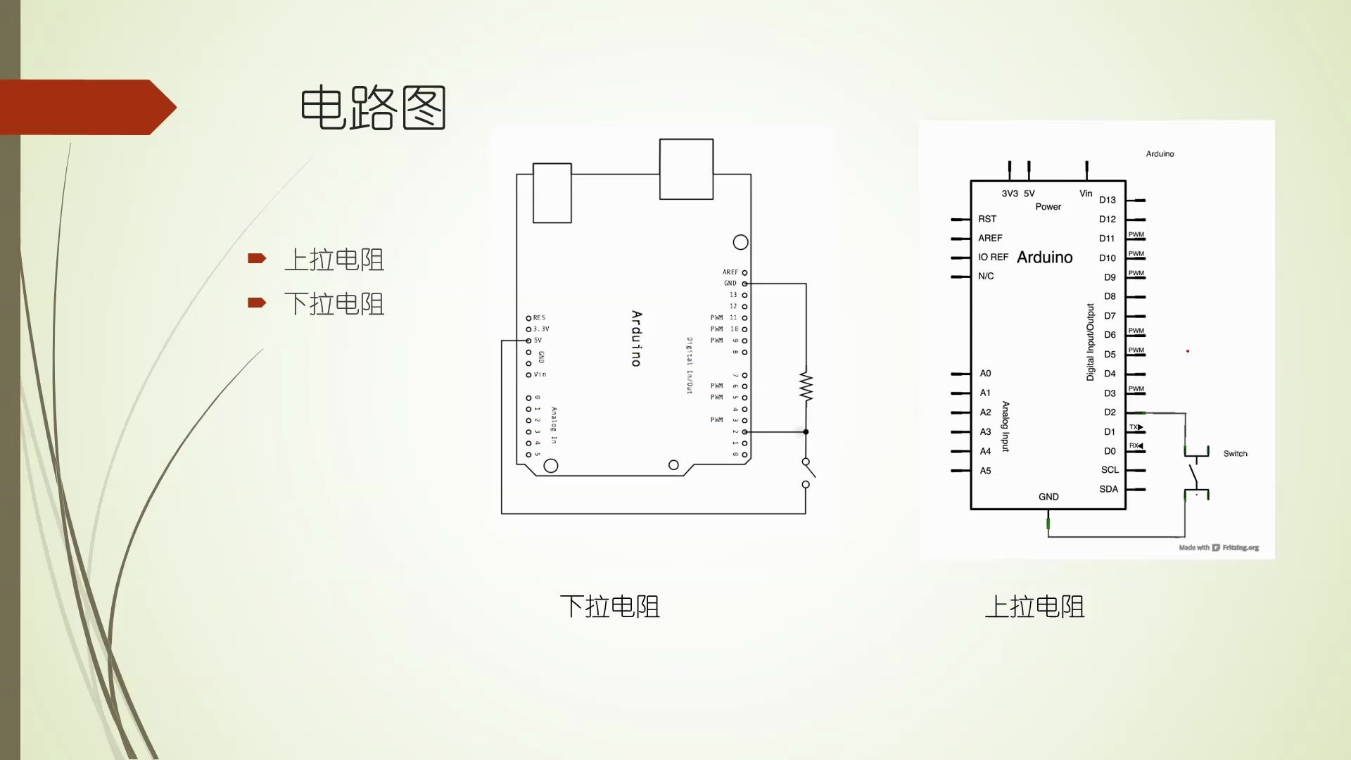 arduino教程(6) 官网教程之按键输入(内部上拉电阻)哔哩哔哩bilibili