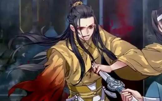 魔道祖师瑶妹临死嘶吼