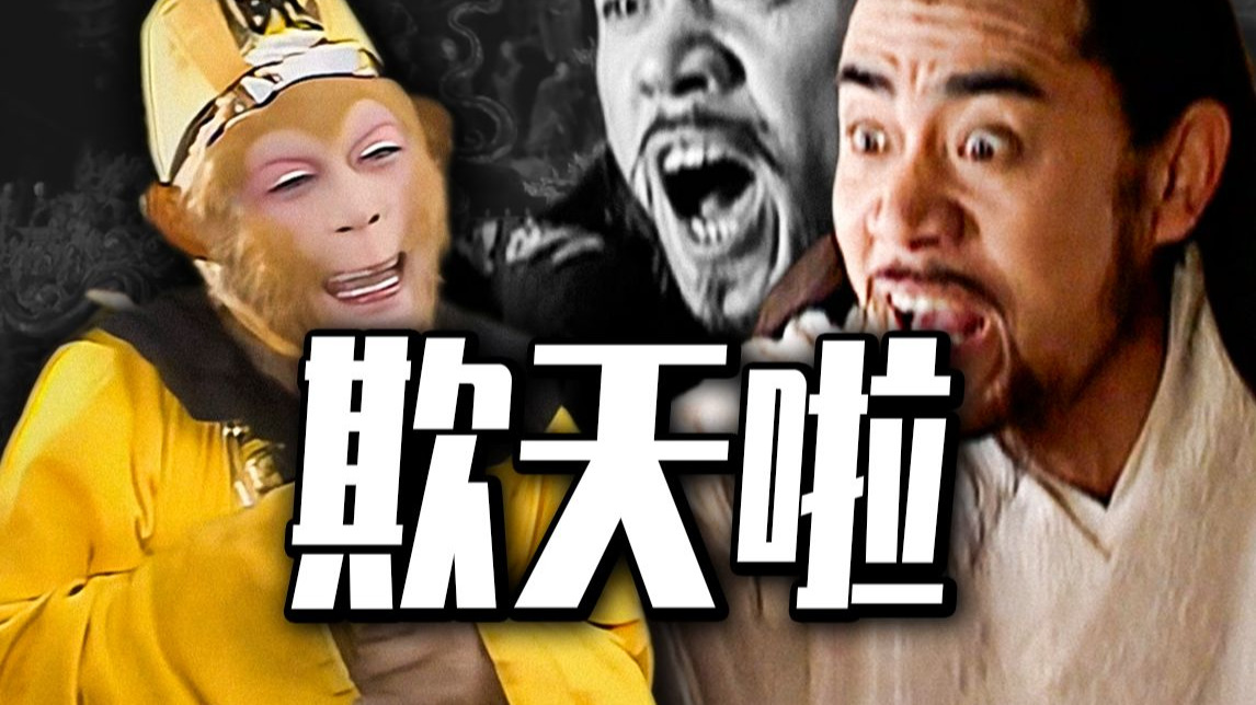 深度|| 大明"药丸"，"千年"病君的内在隐喻，"无根"药引的变法结局