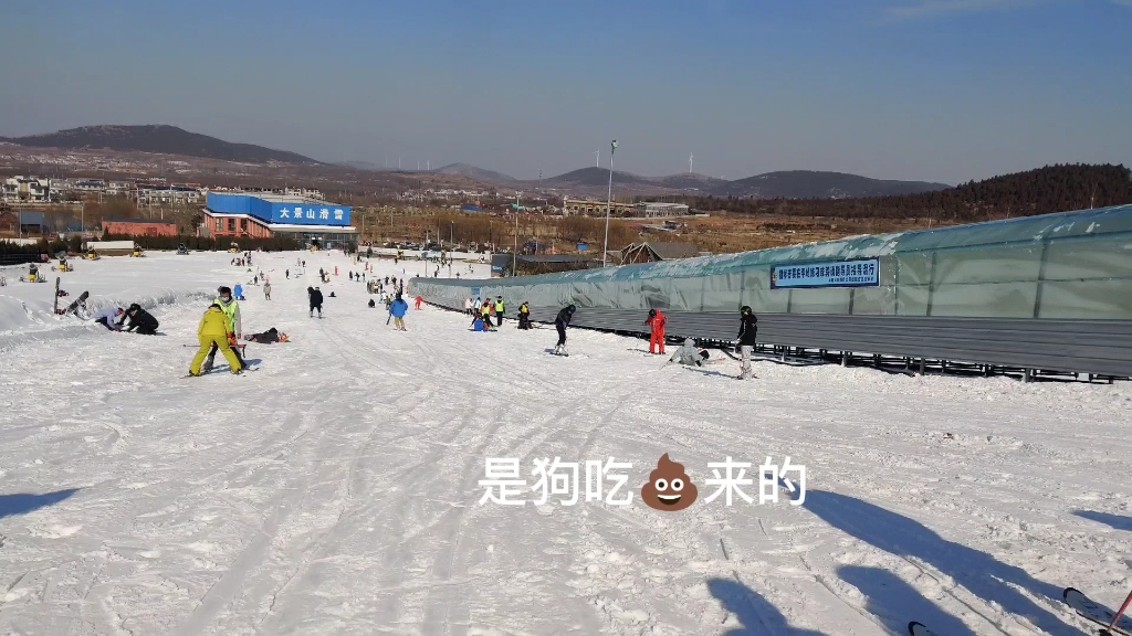 徐州大景山滑雪场