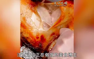 Download Video: 美食区反网暴第一人，一道荔枝烤鸡惨遭网暴，结果放飞自我