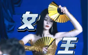 Descargar video: 热巴穿着第5套郭培高定来vogue大鲨四方了！