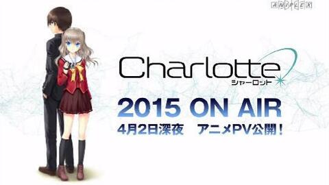 Charlotte(シャーロット) 麻枝准 なが CP ポスター