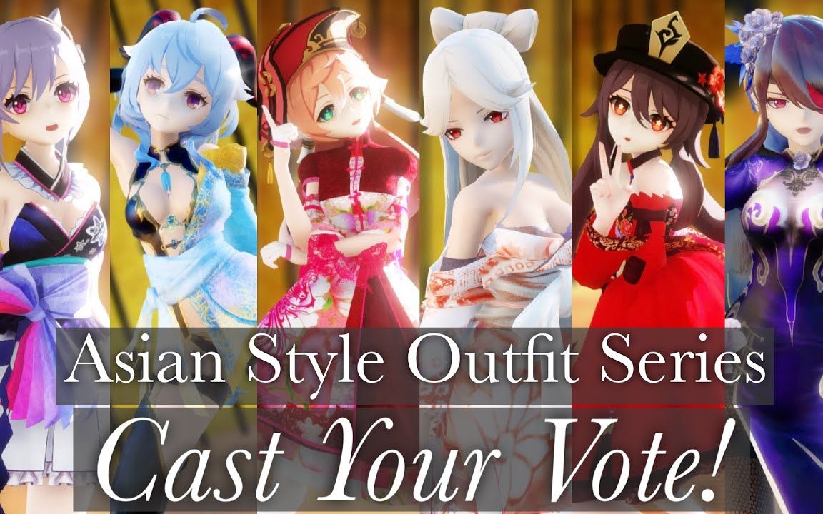 [图]【MMDGenshin Impact】 Asian Style Outfits ~ Somi - What You Waiting For ~