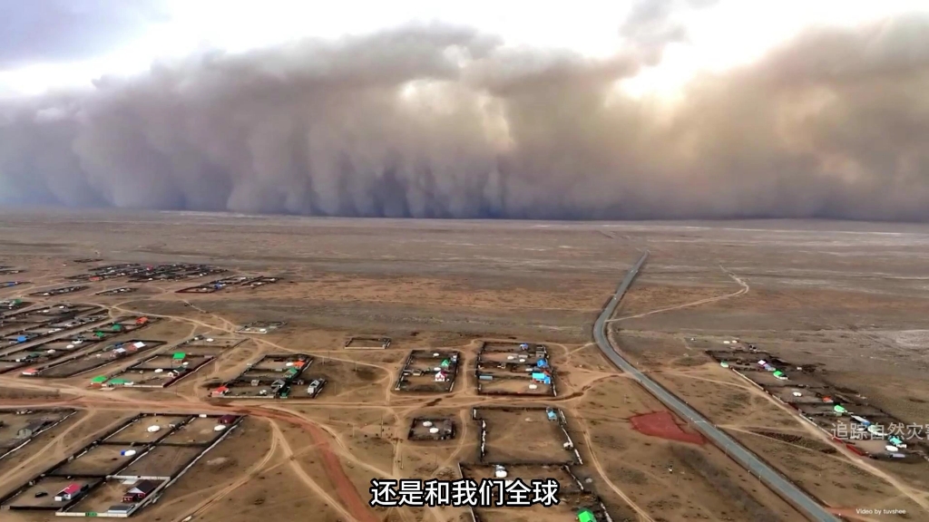 无人机看沙尘暴,随便聊聊自然灾害