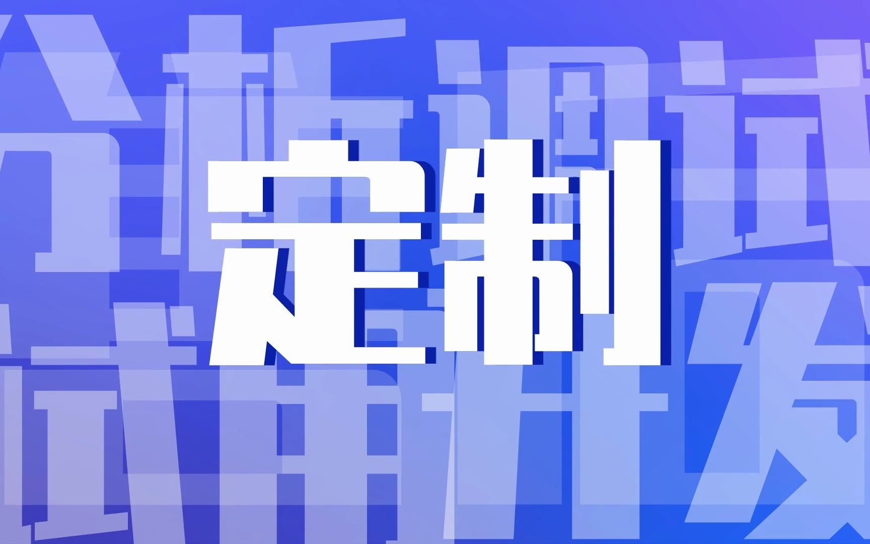 【变声器】实测高端变声器软件 定制效果堪比真嗓!哔哩哔哩bilibili