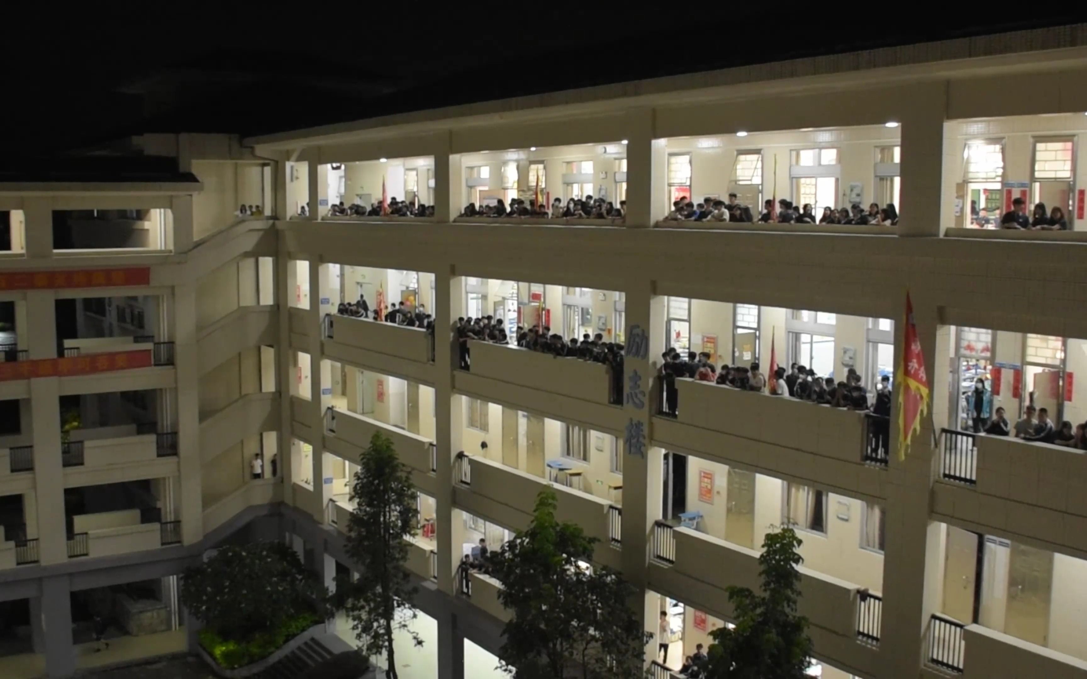 高考前夜 高三学生喊楼 | 高明实验中学 | davinci 4k