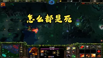 Download Video: 凤凰（dota1）