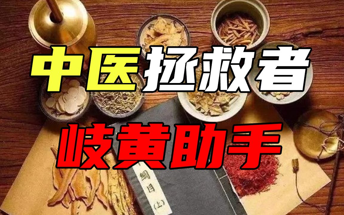 [图]高端的中医文化只需要最朴素的“互联网+”进行传承，从而发扬光大！