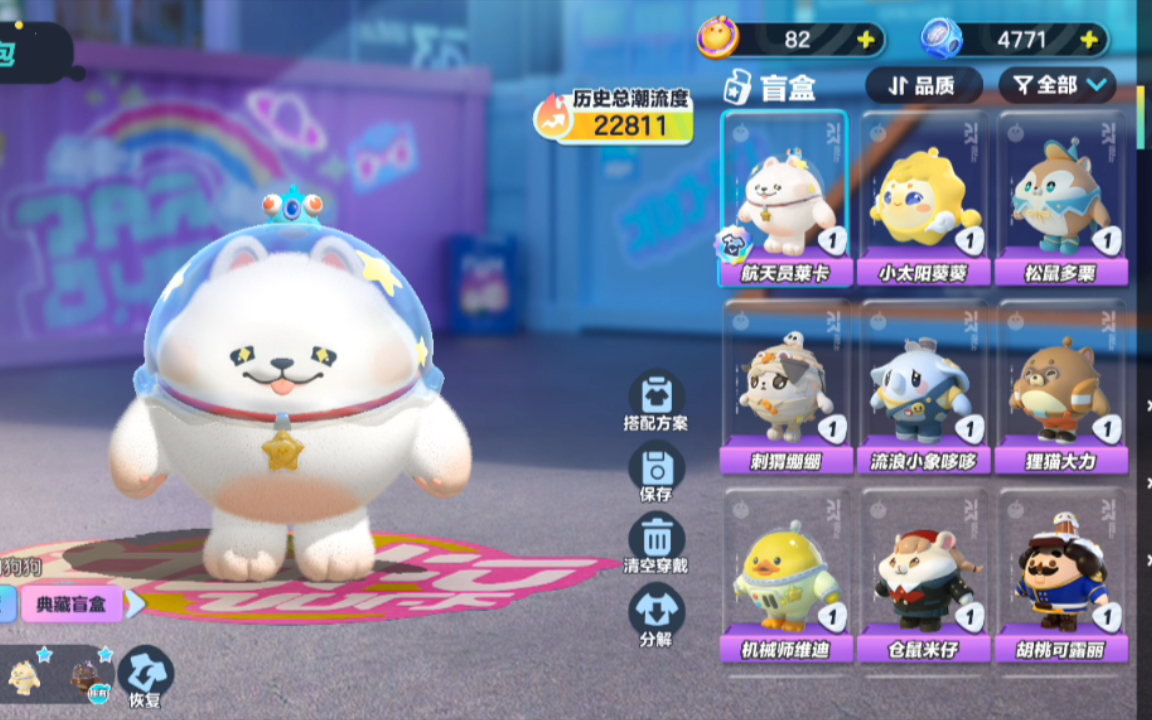 蛋仔派对账号估价(华为渠道服)