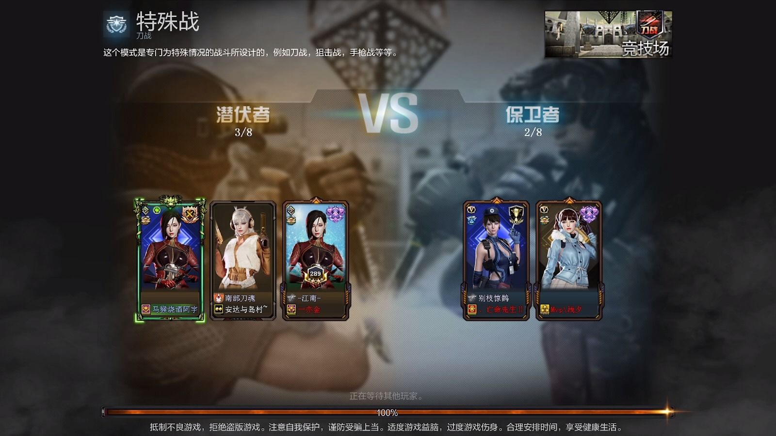 cf刀战【天天爆虐寒烟诗停的科技】直播回放录像