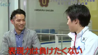 高橋大辅 野村忠宏 対談完全版 哔哩哔哩 Bilibili