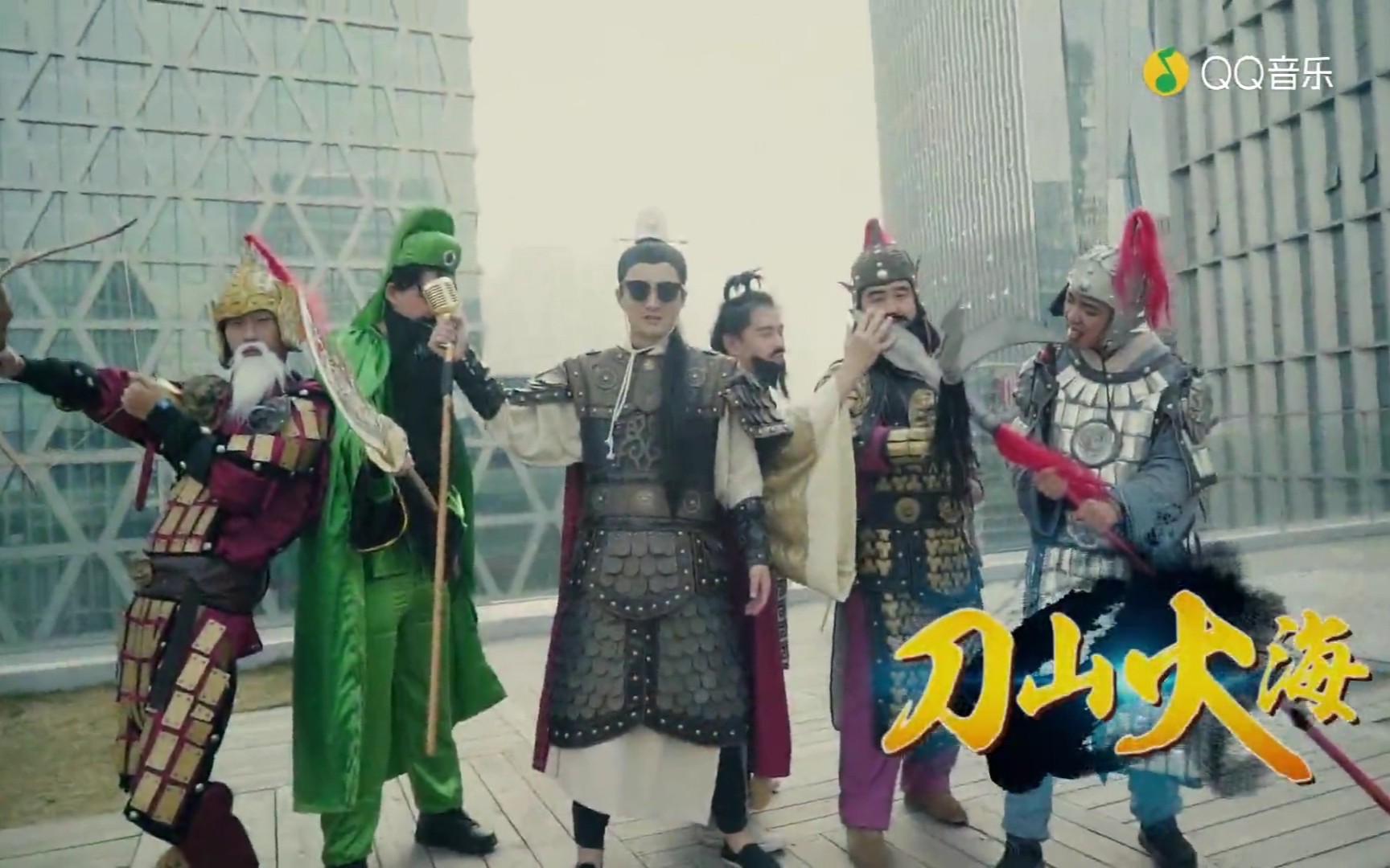 刀山火海三国版mc子龙断情笔长坂坡mc子龙mc大队长中华上下五千年mc