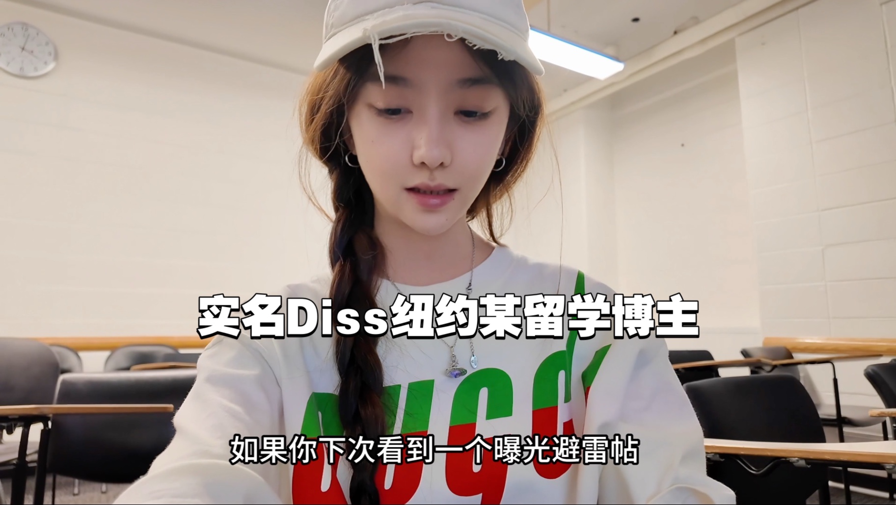 我害怕被写进留学生pdf 所以全勤上课并且不谈恋爱Vlog