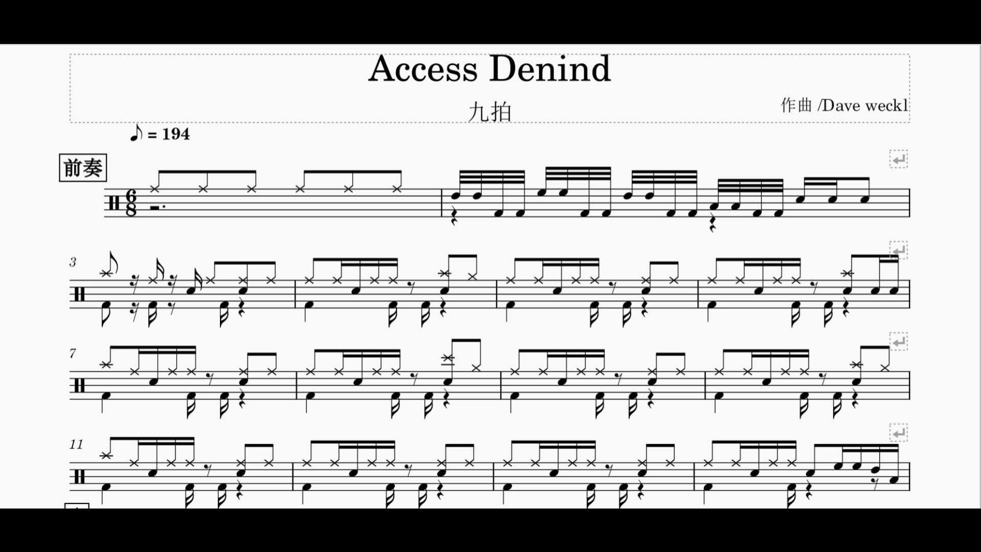 Access Denied