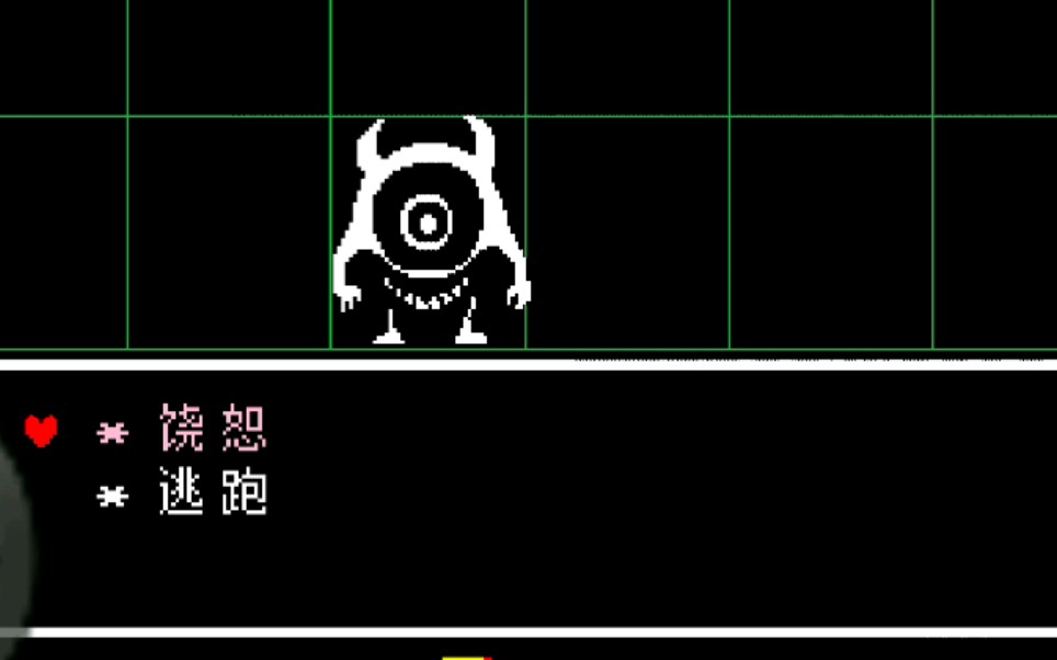 【布丁酱】如何让传说之下变得少女心,粉色名字教学