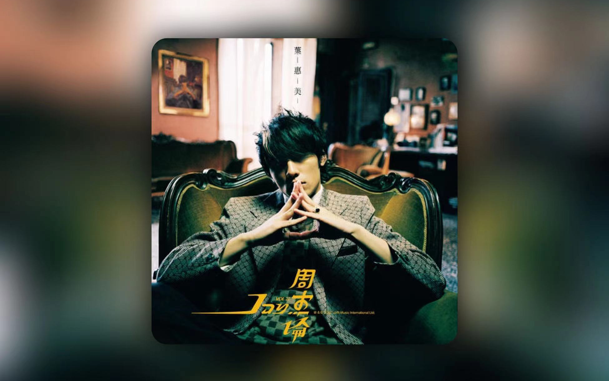 周杰伦经典歌曲(周杰伦经典歌曲50首)