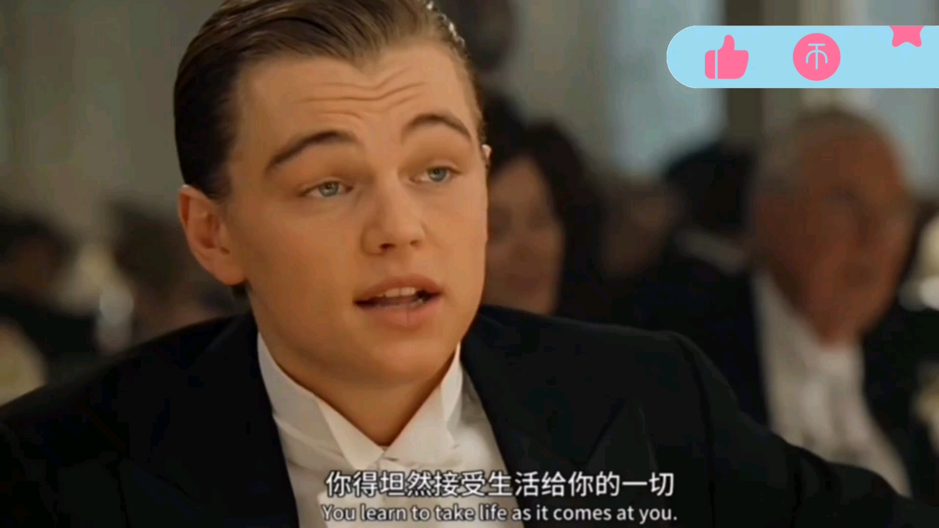 莱昂纳多,小李子真的帅!