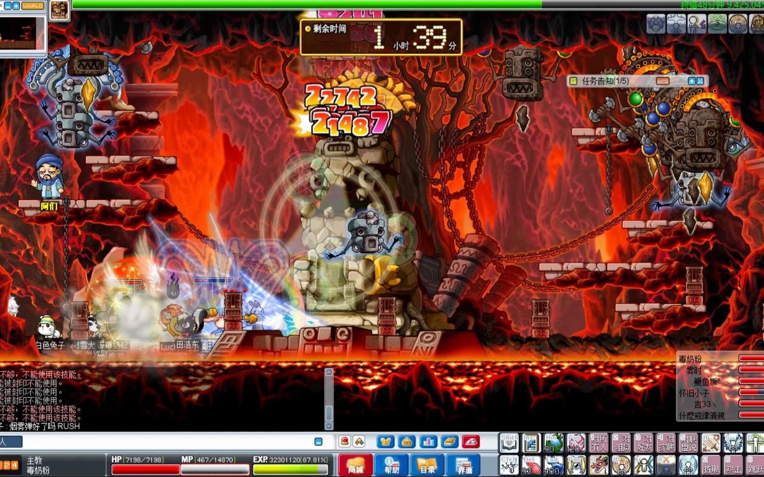 【ws冒险岛】扎昆攻略