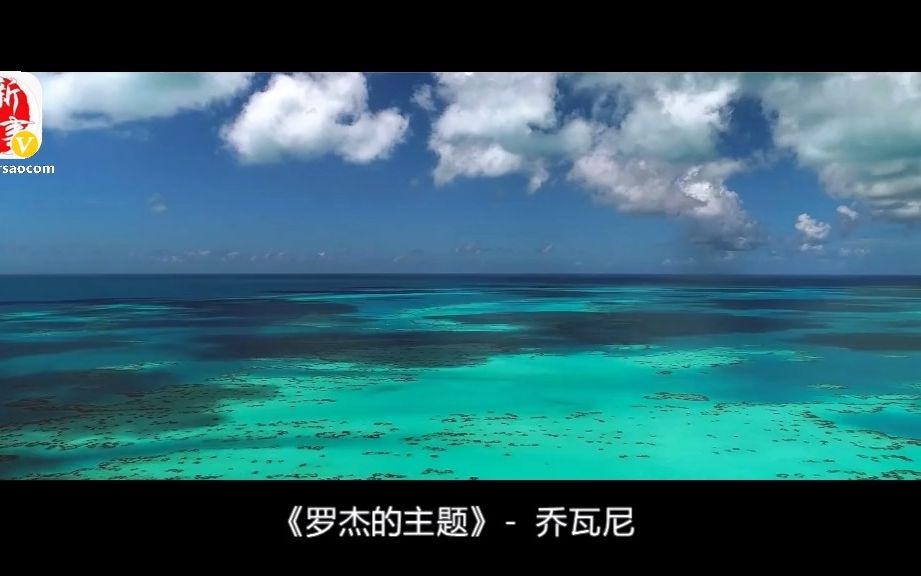 [图]经典轻音乐《Colors Of The Rainbow》