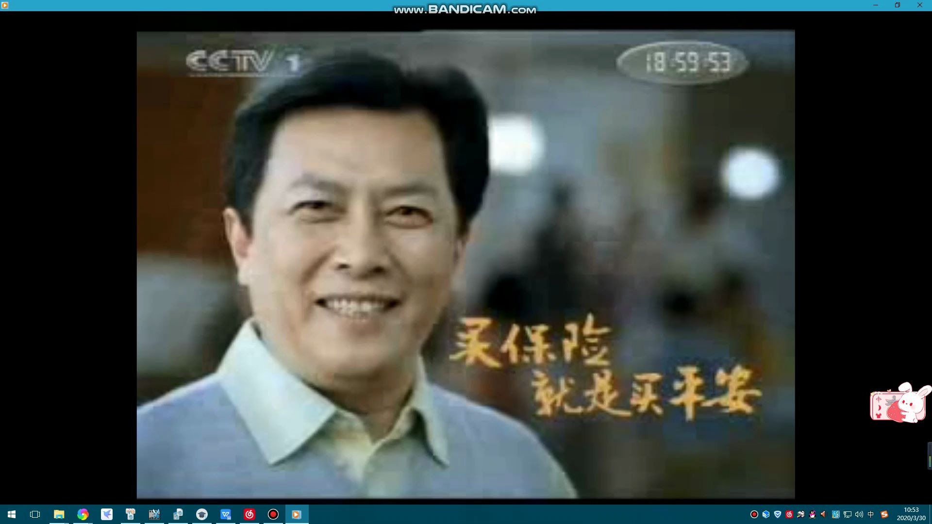 将2007.7.17的 新闻联播 (cctv1) 开始前和结束后广告倒放(含片头片尾)哔哩哔哩bilibili