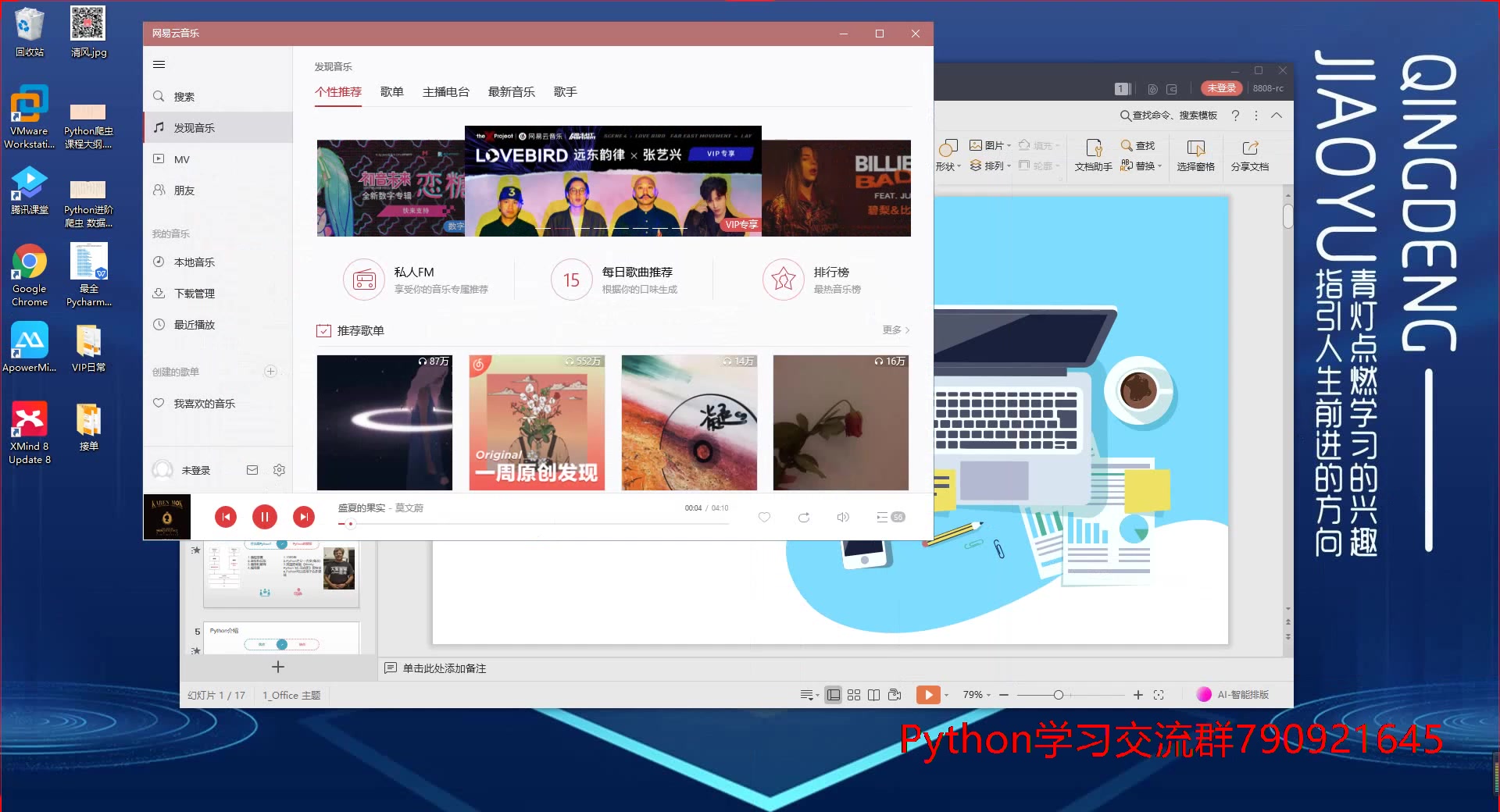 Python环境安装配置,Python、Pycharm、Anoconda,以及基础用法!哔哩哔哩bilibili