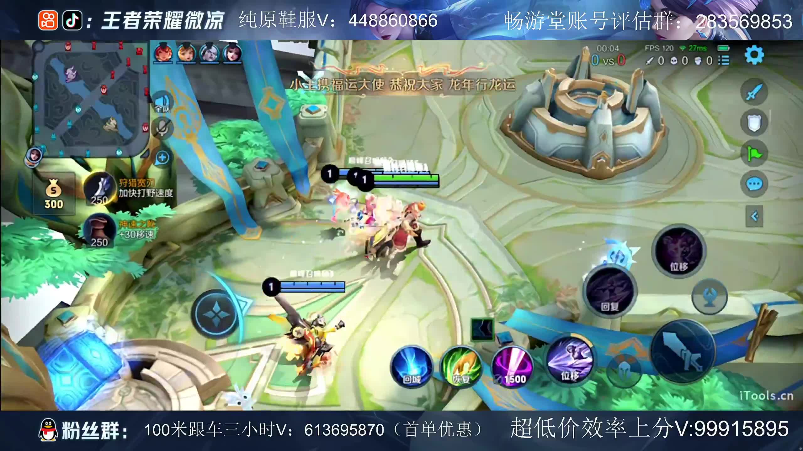 【直播回放】虎牙微凉2024年02月16日18点场直播