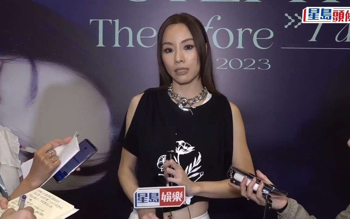 邓丽欣演唱会 丨拍档吕爵安 卢瀚霆 李骏杰捧场 Cookies世纪破冰聚头 Stephy:超感动!哔哩哔哩bilibili