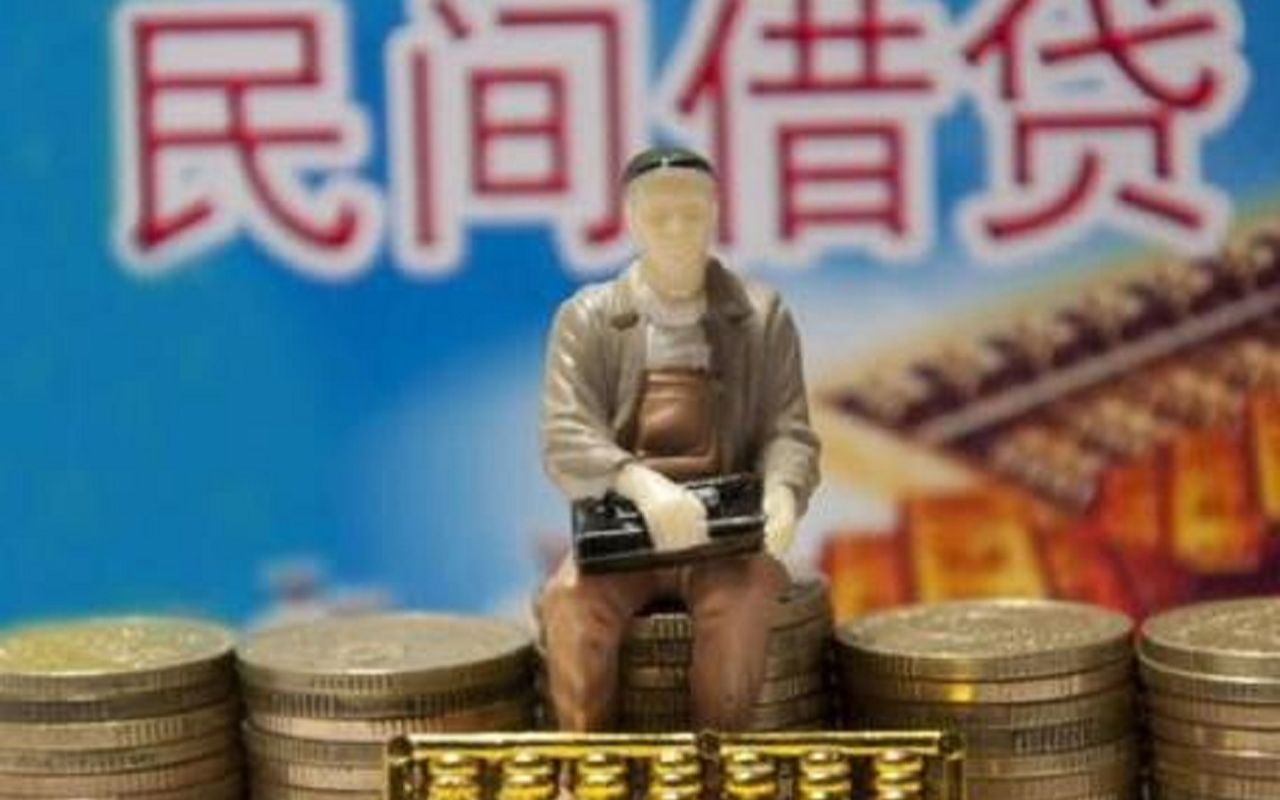 借2万还60多万还不够!广州85后白领或陷“套路贷”困局哔哩哔哩bilibili