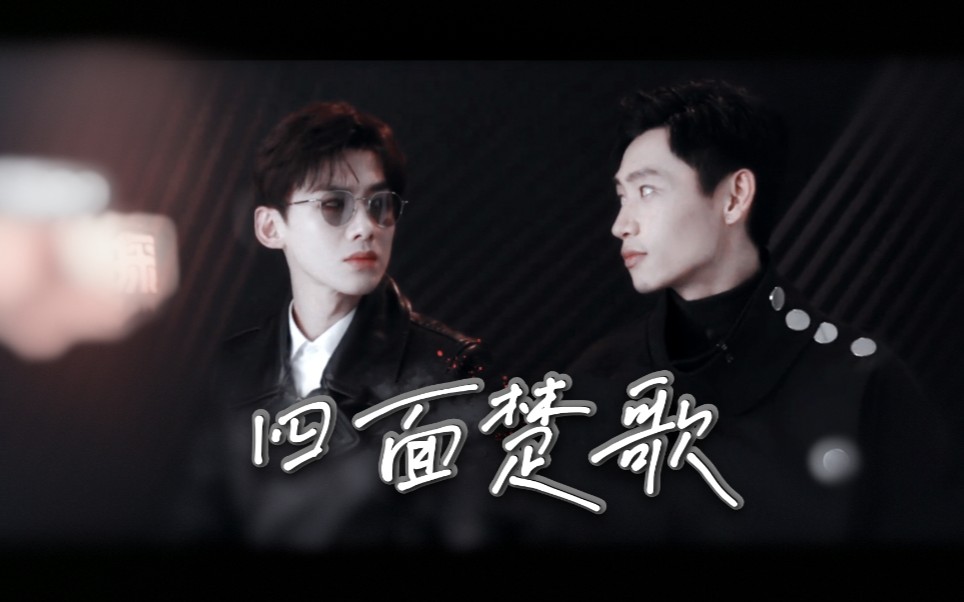 目标人物x芒城风云2思燃假如这个魏高管是张思睿本睿