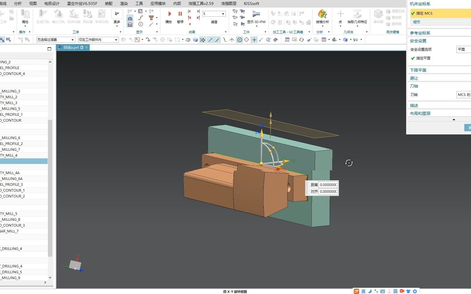 在UG里旋转加工座标哔哩哔哩bilibili